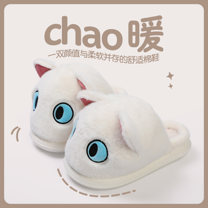暖之缘慈溪棉拖鞋女可爱情侣冬季加绒加厚保暖EVA室内居家拖鞋男