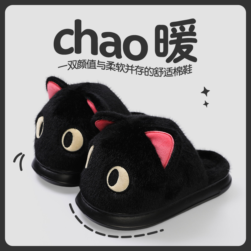 暖之缘棉拖鞋可爱棉拖鞋女秋冬季加绒加厚低保暖室内情侣拖鞋男
