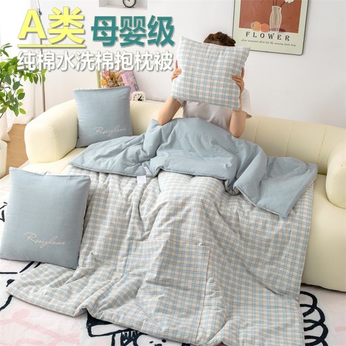 全棉洗水棉格子两用靠垫被