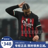 AC Milan Jersey 22-23 Дом № 11 Ibrahimulus 17 Laiao 17 Laiao Uefa League Версия футбольной формы Тонали