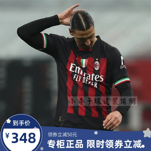 AC Milan Jersey 22-23 Дом № 11 Ibrahimulus 17 Laiao 17 Laiao Uefa League Версия футбольной формы Тонали