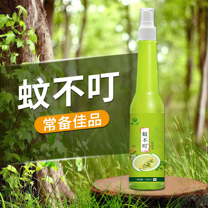 蚊不叮喷雾户外野外防叮咬液正品官方旗舰店花露水