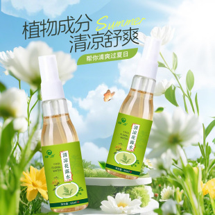 【绿力】清凉花露水85ml*2瓶