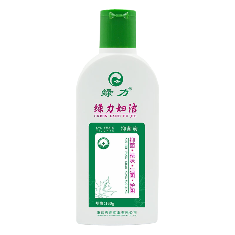 绿力妇洁洗剂私处洗护液私密女生私护清洗液女性外用