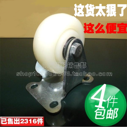 3寸中型尼龙定向轮双轴承耐磨万向轮子工业脚轮平板车轮轱辘滚轮