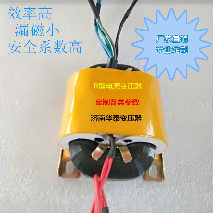 R型10VA 电源变压器8-15W 220V转单双6V9V12V24V30V32V36V 定制 五金/工具 电源变压器 原图主图