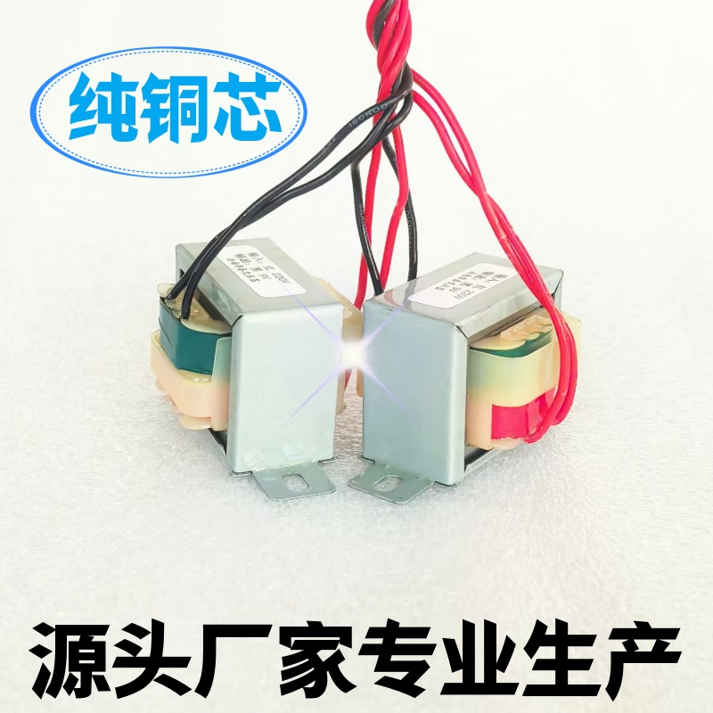 变压器220v380v转9v12v15V24V30V
