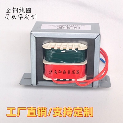 优质电源变压器5v6v9v12v15v18v