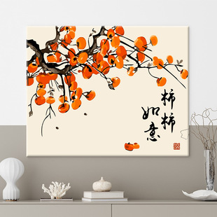 DIY数字油画儿童外贸手绘填色风景装饰画6157柿柿如意40*50