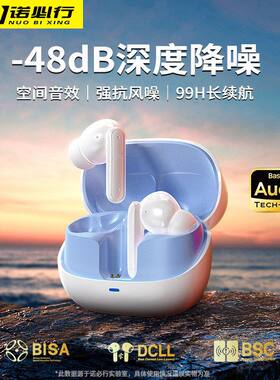 跨境私模fd1无线蓝牙耳机入耳式