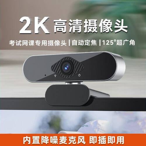 超高清厂家直销B12新款网课教学
