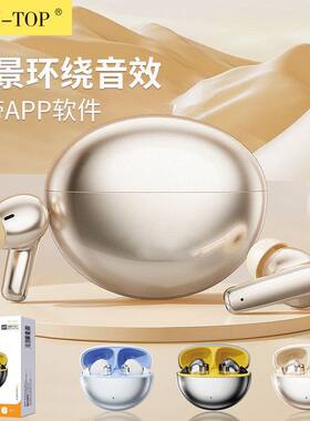 新款带APP软件定位双边立体声高音质长续航TWS真无线蓝牙耳机工厂
