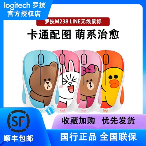 Line七夕价格 Line七夕图片 星期三