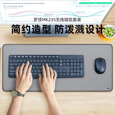 罗技MK235无线键鼠套装笔记本台式电脑家用办公鼠标键盘打字专用