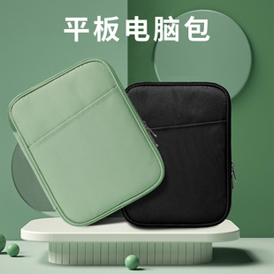 适用于文石BOOX NoteX5 mini 防摔防尘内胆包 7.8英寸电纸书收纳