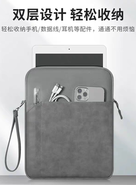 适用于掌阅iReader Smart Air 8寸电纸书平板电脑包手提包收纳包