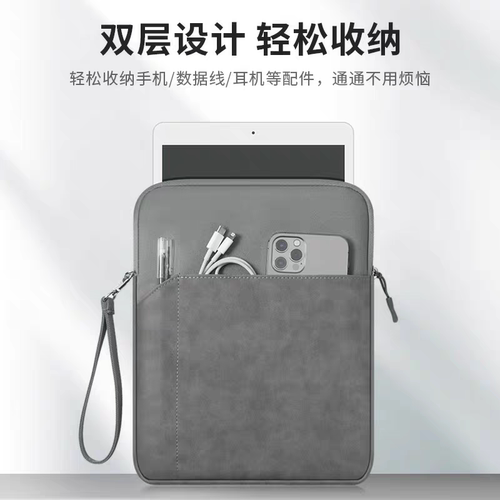 适用于掌阅iReader Smart Air 8寸电纸书平板电脑包手提包收纳包