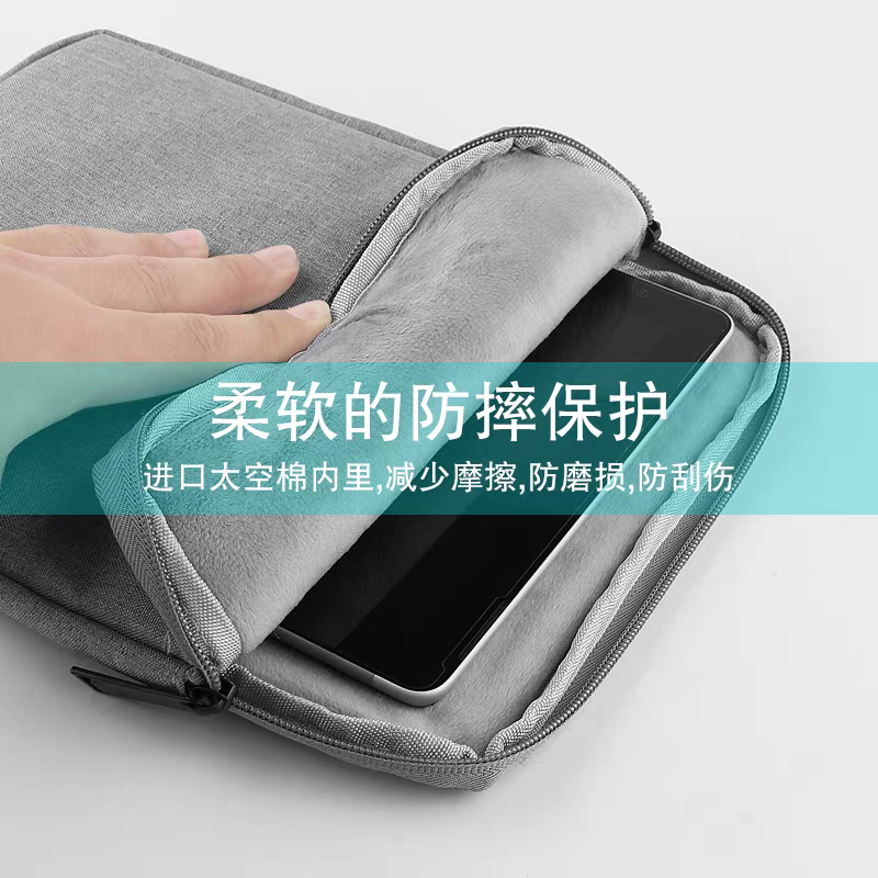 适用于掌阅iReader Smart X5 Ultra保护套内胆包电子书阅读器收纳