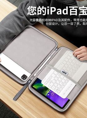 适用于小猿学练机S2Pro/S1/E1/s2 10.3寸内胆包保护套电子书手提