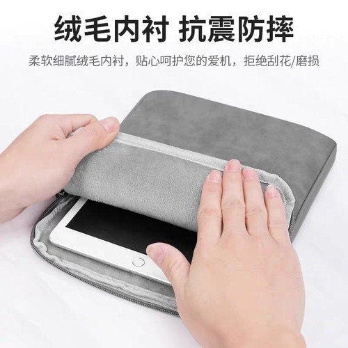 适用于墨案moaan inkpad x手提包10英寸保护套防尘收纳袋