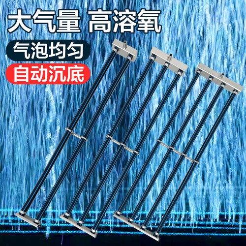 鱼缸锦鲤鱼池海鲜池爆氧气泡条增氧气泡圈气盘曝气圈纳米氧气条