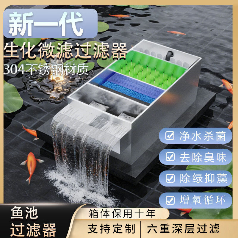 不锈钢净水器净水器过滤器