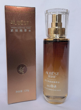 欧贝诗凝时修护紧致精萃乳液补水保湿收细毛孔抗皱女护肤品新集美