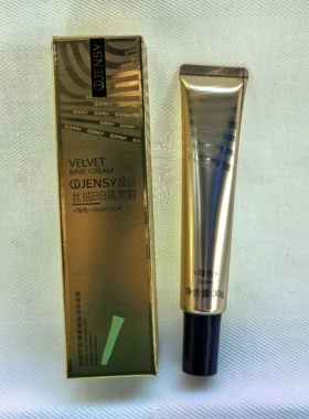 真皙丝绒BB隔离霜乳粉底液遮瑕霜素颜霜绿色30g修饰肤色暗沉