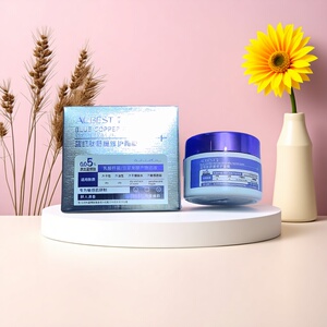 欧贝诗时度蓝铜肽舒缓修复面膜50g温和敏感肌肤红血丝保湿