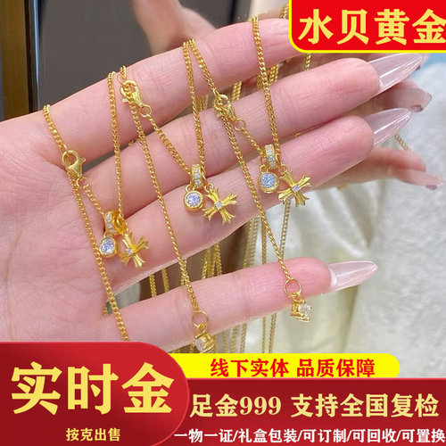 黄金999 克罗十字项链男女轻奢镶钻小众高级感锁骨链甜心酷风吊坠