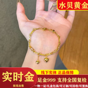 水贝黄金999ins风立体小爱心链条手链结婚纯金手串女朋友生日礼物