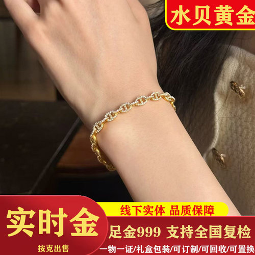 黄金手链女新款满钻猪鼻排链足金999 手串小克重纯金首饰七夕礼物