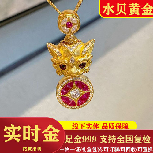 999足金招财貔貅黄金吊坠女 爆款5D工艺莫桑石吞金兽挂坠项链送礼