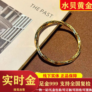 水贝黄金999足金黑手镯镶钻莫比乌斯镜面金星空手环男女同款礼物