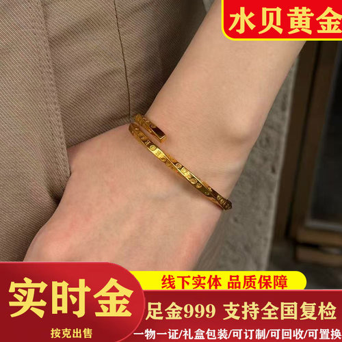黄金999 莫比乌斯十字架符文克罗手镯心手环男女同款七夕生日礼物