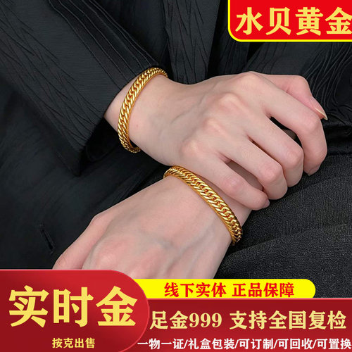 黄金999 手链足金马鞭手链老板情侣手链喜平链男女同款足金扁手链