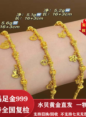 水贝黄金 足金999蹦迪爆闪超轻手链 2026年小红书爆款蹦迪手链