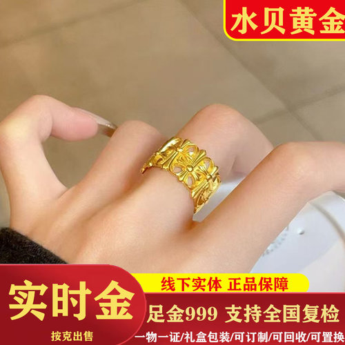 复古克罗十字戒指足金999宽版镂空指环 古法黄金个性男女戒指重工