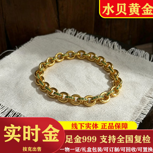 黄金999粗手链男士kll环绕字母链带钻轻奢金手链男女同款百搭送礼