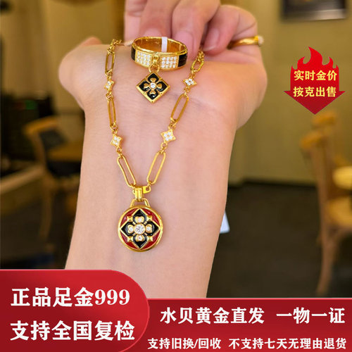 水贝黄金 足金999新款万象系列项链新颖时尚爆款套链自带送女友