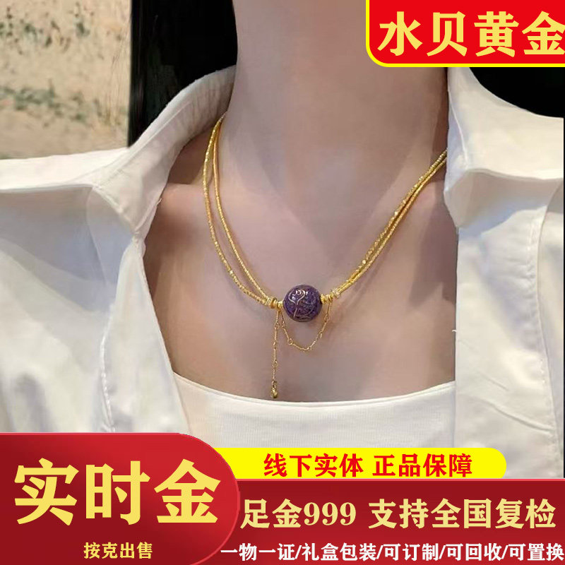 黄金999手工DIY大漆珠百搭项链
