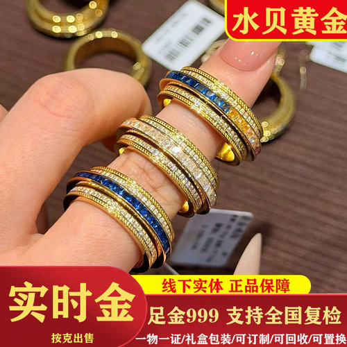 时来运转戒指满镶锆石宽版黄金戒指女轻奢固口足金999 指环送女友