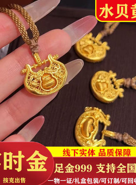 古法黄金999 旋转花丝藤叶如意锁吊坠新中式时来运转葫芦锁包挂坠