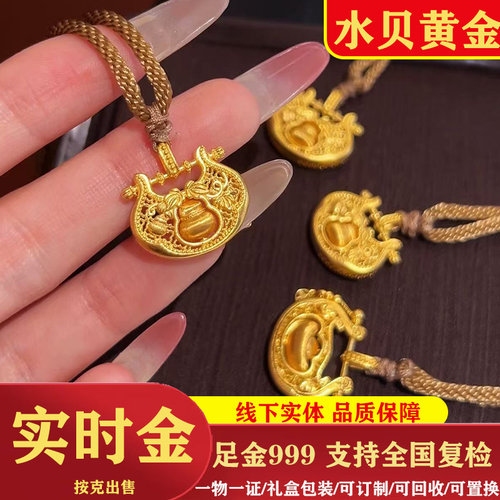 古法黄金999 旋转花丝藤叶如意锁吊坠新中式时来运转葫芦锁包挂坠