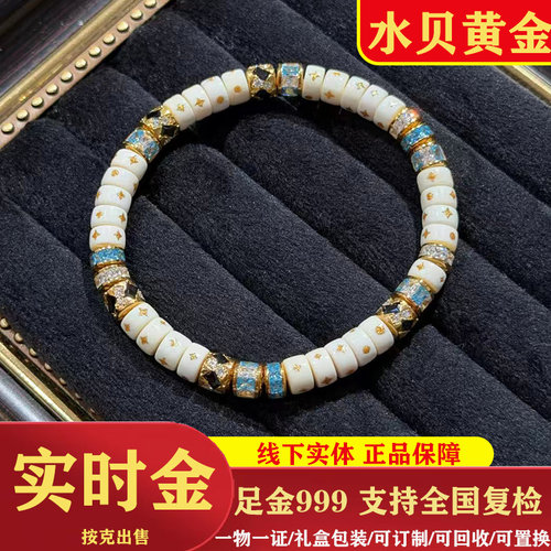 黄金999 星澜碎梦猛犸冰糖直切手串白蓝黑钻情侣同款男女生日礼物
