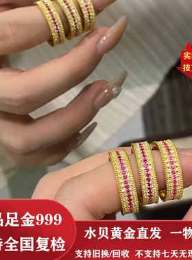 水贝黄金足金999古法点钻红宝石戒指百搭款满天星指环送女友礼物