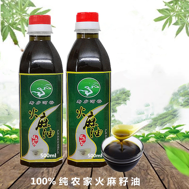 火麻油火麻仁油天然小麻籽初榨食用油纯正巴马一级麻子油500ml×2