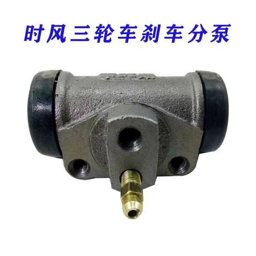 时风五征分泵三轮车分泵