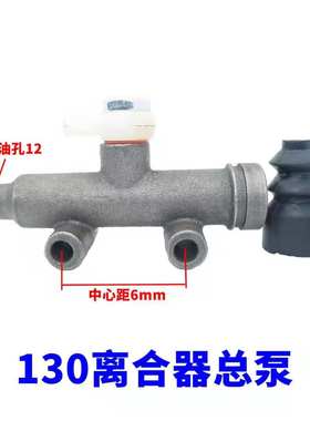 ANLUBAO离合器总泵刹车