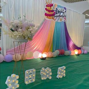 婚庆背景彩虹纱幔舞台幕布婚礼帷幔六一儿童节幼儿园庆典布置纱幔